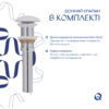 Раковина накладная Qtap Robin 600x390x150 мм, Marble, прямоугольная, с донным клапаном QTROB188MR49788 Раковина накладна Qtap Robin 600x390x150 мм, Marble, прямокутна, з донним клапаном QTROB188MR49788