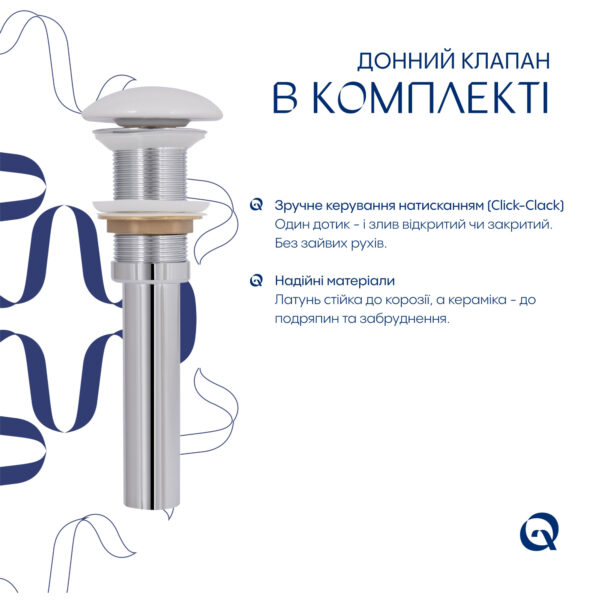 Раковина накладная Qtap Robin 600x390x150 мм, Marble, прямоугольная, с донным клапаном QTROB188MR49788 Раковина накладна Qtap Robin 600x390x150 мм, Marble, прямокутна, з донним клапаном QTROB188MR49788
