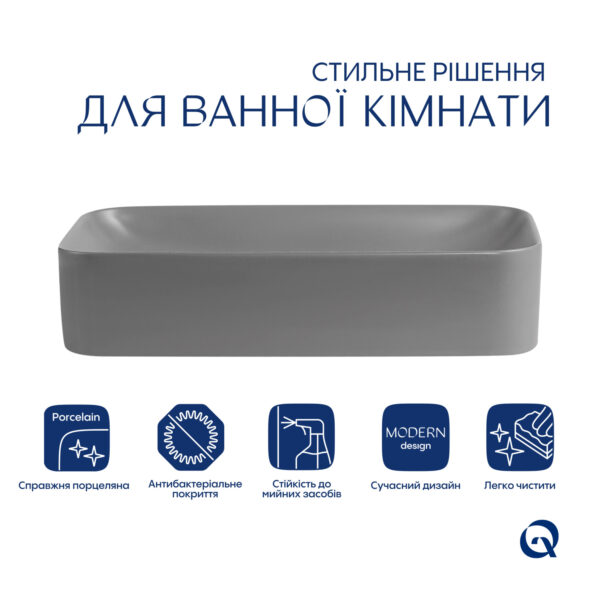 Раковина накладная Qtap Tern 610x350x135 мм, Stone grey, прямоугольная, с донным клапаном QTTER188SG49789 Раковина накладна Qtap Tern 610x350x135 мм, Stone grey, прямокутна, з донним клапаном QTTER188SG49789