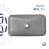 Раковина накладная Qtap Tern 610x350x135 мм, Stone grey, прямоугольная, с донным клапаном QTTER188SG49789 Раковина накладна Qtap Tern 610x350x135 мм, Stone grey, прямокутна, з донним клапаном QTTER188SG49789