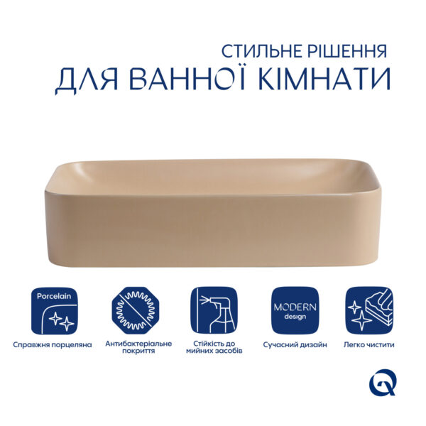 Раковина накладная Qtap Tern 610x350x135 мм, Beige, прямоугольная, с донным клапаном QTTER188SB49790 Раковина накладна Qtap Tern 610x350x135 мм, Beige, прямокутна, з донним клапаном QTTER188SB49790