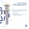 Раковина накладная Qtap Tern 610x350x135 мм, Beige, прямоугольная, с донным клапаном QTTER188SB49790 Раковина накладна Qtap Tern 610x350x135 мм, Beige, прямокутна, з донним клапаном QTTER188SB49790