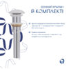 Раковина накладна Qtap Tern Раковина накладна 610x350x135 мм, Marble, прямокутна, з донним клапаном QTTER188MR49791