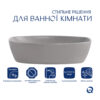 Раковина накладна Qtap Cardinal 500х380х140 мм, Stone grey, прямокутна, з донним клапаном QTCAR188SG49824 Раковина накладна Qtap Cardinal 500х380х140 мм, Stone grey, прямокутна, з донним клапаном QTCAR188SG49824