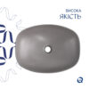 Раковина накладна Qtap Cardinal 500х380х140 мм, Stone grey, прямокутна, з донним клапаном QTCAR188SG49824 Раковина накладна Qtap Cardinal 500х380х140 мм, Stone grey, прямокутна, з донним клапаном QTCAR188SG49824