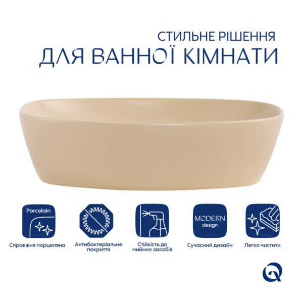 Раковина накладная Qtap Cardinal 500х380х140 мм, Beige, прямоугольная, с донным клапаном QTCAR188SB49825 Раковина накладная Qtap Cardinal 500х380х140 мм, Beige, прямоугольная, с донным клапаном QTCAR188SB49825