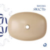 Раковина накладная Qtap Cardinal 500х380х140 мм, Beige, прямоугольная, с донным клапаном QTCAR188SB49825 Раковина накладная Qtap Cardinal 500х380х140 мм, Beige, прямоугольная, с донным клапаном QTCAR188SB49825