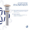 Раковина накладная Qtap Cardinal 500х380х140 мм, Beige, прямоугольная, с донным клапаном QTCAR188SB49825 Раковина накладная Qtap Cardinal 500х380х140 мм, Beige, прямоугольная, с донным клапаном QTCAR188SB49825