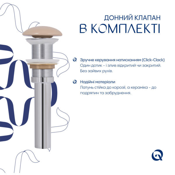 Раковина накладная Qtap Cardinal 500х380х140 мм, Beige, прямоугольная, с донным клапаном QTCAR188SB49825 Раковина накладная Qtap Cardinal 500х380х140 мм, Beige, прямоугольная, с донным клапаном QTCAR188SB49825