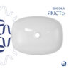 Раковина накладна Qtap Cardinal 500х380х140 мм, Marble, прямокутна, з донним клапаном QTCAR188MR49826