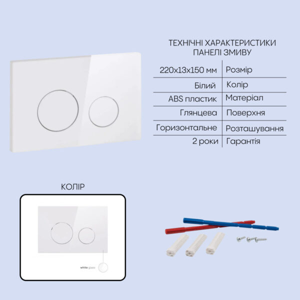 Готове рішення Qtap для ванної кімнати: підвісний унітаз Taurus Ultra Quiet 515×360×350 + комплект інсталяції Nest 4 в 1 (кругла Готове рішення Qtap для ванної кімнати: підвісний унітаз Taurus Ultra Quiet 515×360×350 + комплект інсталяції Nest 4 в 1 (кругла