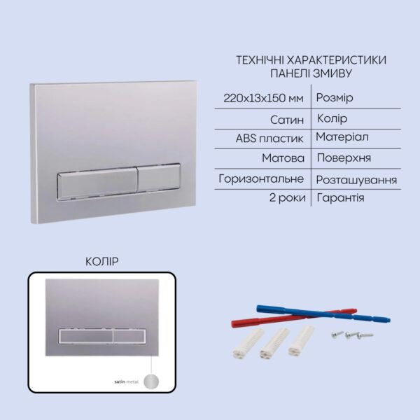 Готове рішення Qtap для ванної кімнати: підвісний унітаз Taurus Ultra Quiet 515×360×350 + комплект інсталяції Nest 4 в 1 (лінійна Готове рішення Qtap для ванної кімнати: підвісний унітаз Taurus Ultra Quiet 515×360×350 + комплект інсталяції Nest 4 в 1 (лінійна