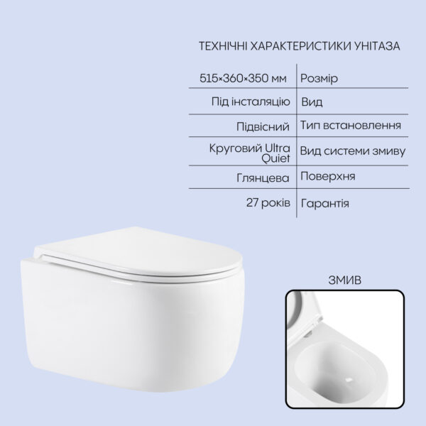 Готовое решение Qtap для ванной комнаты: подвесной унитаз Taurus Ultra Quiet 515×360×350 + комплект инсталляции Nest 4 в 1 (круглая Готове рішення Qtap для ванної кімнати: підвісний унітаз Taurus Ultra Quiet 515×360×350 + комплект інсталяції Nest 4 в 1 (кругла