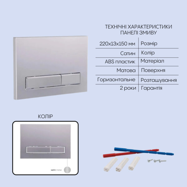 Готове рішення Qtap для ванної кімнати: підвісний унітаз Gemini Ultra Quiet 485×340×350 + комплект інсталяції Nest 4 в 1 (лінійна Готове рішення Qtap для ванної кімнати: підвісний унітаз Gemini Ultra Quiet 485×340×350 + комплект інсталяції Nest 4 в 1 (лінійна
