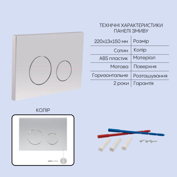 Готове рішення Qtap для ванної кімнати: підвісний унітаз Gemini Ultra Quiet 485×340×350 + комплект інсталяції Nest 4 в 1 (кругла Готове рішення Qtap для ванної кімнати: підвісний унітаз Gemini Ultra Quiet 485×340×350 + комплект інсталяції Nest 4 в 1 (кругла