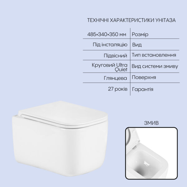 Готове рішення Qtap для ванної кімнати: підвісний унітаз Gemini Ultra Quiet 485×340×350 + комплект інсталяції Nest 4 в 1