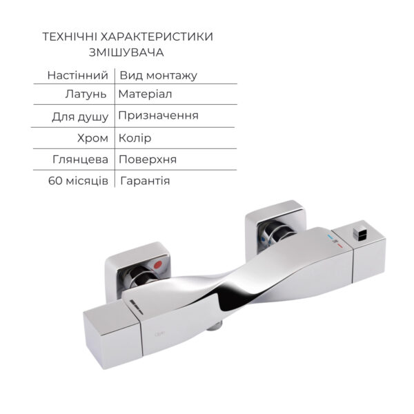 Акційний набір Qtap: Змішувач для душу Zkrouceny QTZKR40T105C+Лійка Rucni QTRUC125CRM45954+Шланг Hadice QTHADPVC160C+Тримач Акційний набір Qtap: Змішувач для душу Zkrouceny QTZKR40T105C+Лійка Rucni QTRUC125CRM45954+Шланг Hadice QTHADPVC160C+Тримач