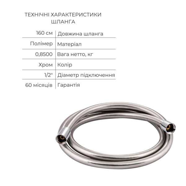 Акційний набір Qtap: Змішувач для душу Zkrouceny QTZKR40T105C+Лійка Rucni QTRUC125CRM45954+Шланг Hadice QTHADPVC160C+Тримач Акційний набір Qtap: Змішувач для душу Zkrouceny QTZKR40T105C+Лійка Rucni QTRUC125CRM45954+Шланг Hadice QTHADPVC160C+Тримач