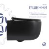 Унітаз підвісний Qtap Taurus Ultra Quiet 515×360×350 мм, Matt Black, з сидінням Slim Duroplast / Soft-close / Quick Release Унітаз підвісний Qtap Taurus Ultra Quiet 515×360×350 мм, Matt Black, з сидінням Slim Duroplast / Soft-close / Quick Release