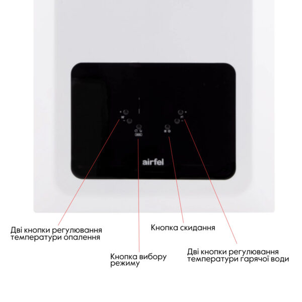 Котел газовий Airfel Optimum Premix 42 кВт Котел газовий Airfel Optimum Premix 42 кВт