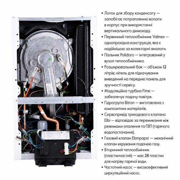 Котел газовий Airfel Optimum Premix 42 кВт Котел газовий Airfel Optimum Premix 42 кВт