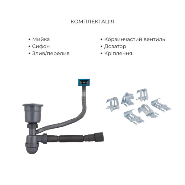 Акционный набор Lidz: мойка Handmade H4843 Brushed 3,0/1,0 мм + K01G Корзина для кухонной мойки Акційний набір Lidz: мийка Handmade H4843 Brushed 3,0/1,0 мм + K01G Корзина для кухонной мойки