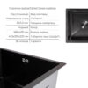 Акційний набір Lidz: мийка Handmade H4843 Black PVD 3,0/1,0 мм + K01B Корзина для кухонной мойки Акційний набір Lidz: мийка Handmade H4843 Black PVD 3,0/1,0 мм + K01B Корзина для кухонной мойки