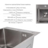 Акционный набор Lidz: мойка Handmade H4545 Decor 2,5/0,5 мм + K01G Корзина для кухонной мойки Акційний набір Lidz: мийка Handmade H4545 Decor 2,5/0,5 мм + K01G Корзина для кухонной мойки