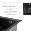 Акційний набір Lidz: мийка Handmade H4545 Black PVD Decor 2,5/0,5 мм + K01B Корзина для кухонной мойки Акційний набір Lidz: мийка Handmade H4545 Black PVD Decor 2,5/0,5 мм + K01B Корзина для кухонной мойки