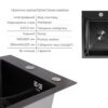 Акційний набір Lidz: мийка Handmade H4050 Black PVD 3,0/1,0 мм + K01B Корзина для кухонной мойки