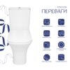 Унитаз напольный Qtap Presto Quadro безобідковий з сідінням Soft-close QTPRE27W51021 Унитаз напольный Qtap Presto Quadro безобідковий з сідінням Soft-close QTPRE27W51021