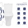 Унитаз напольный Qtap Presto безобідковий з сідінням Soft-close QTPRE27W51022