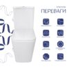 Унітаз підлоговий Qtap Crow Ultra Quiet безобідковий з сідінням Soft-close QTCRO27W51028 Унітаз підлоговий Qtap Crow Ultra Quiet безобідковий з сідінням Soft-close QTCRO27W51028
