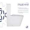 Унітаз підлоговий Qtap Crow Ultra Quiet безобідковий з сідінням Soft-close QTCRO27W51028 Унітаз підлоговий Qtap Crow Ultra Quiet безобідковий з сідінням Soft-close QTCRO27W51028