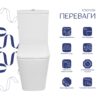 Унитаз напольный Qtap Crow Eco Ultra Quiet безободковый с ягодением Soft-close QTCRO27W51030 Унітаз підлоговий Qtap Crow Eco Ultra Quiet безобідковий з сідінням Soft-close QTCRO27W51030
