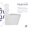 Унитаз напольный Qtap Crow Eco Ultra Quiet безободковый с ягодением Soft-close QTCRO27W51030 Унітаз підлоговий Qtap Crow Eco Ultra Quiet безобідковий з сідінням Soft-close QTCRO27W51030