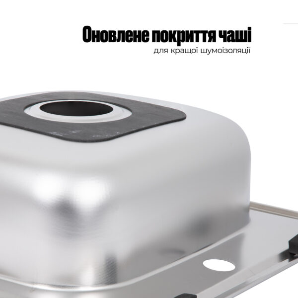 Кухонна мийка Brinex 4848 0,6 мм Micro Decor (BRIN4848MDEC0651258) Кухонна мийка Brinex 4848 0,6 мм Micro Decor (BRIN4848MDEC0651258)