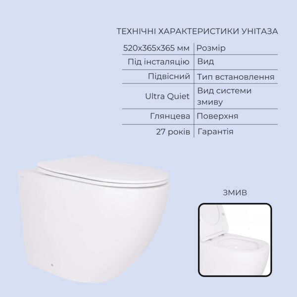Готовое решение Qtap для ванной комнаты: подвесной унитаз Robin Ultra Quiet 520x365x365 + комплект установки Standard (круглая Готове рішення Qtap для ванної кімнати: підвісний унітаз Robin Ultra Quiet 520x365x365 + комплект інсталяції Standard (кругла