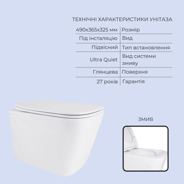 Готове рішення Qtap для ванної кімнати: підвісний унітаз Tern Ultra Quiet 490x365x325 + комплект інсталяції Standard (кругла Готове рішення Qtap для ванної кімнати: підвісний унітаз Tern Ultra Quiet 490x365x325 + комплект інсталяції Standard (кругла