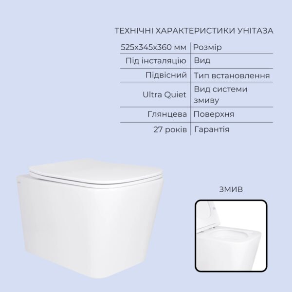 Готове рішення Qtap для ванної кімнати: підвісний унітаз Tern Ultra Quiet 525x345x360 + комплект інсталяції Standard (кругла Готове рішення Qtap для ванної кімнати: підвісний унітаз Tern Ultra Quiet 525x345x360 + комплект інсталяції Standard (кругла