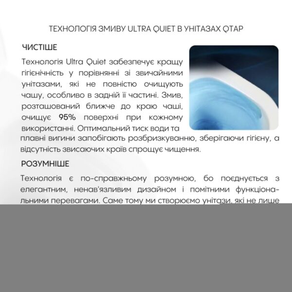 Готове рішення Qtap для ванної кімнати: підвісний унітаз Scorpio Ultra Quiet 490x365x325 + комплект інсталяції Standard (лінійна Готове рішення Qtap для ванної кімнати: підвісний унітаз Scorpio Ultra Quiet 490x365x325 + комплект інсталяції Standard (лінійна