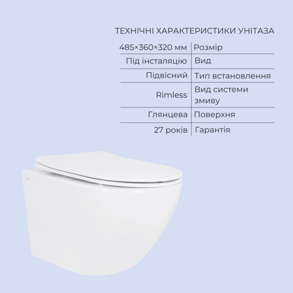 Готове рішення Qtap для ванної кімнати: підвісний унітаз Jay Rimless 485x360x320 + комплект інсталяції Standard (лінійна клавіша Готове рішення Qtap для ванної кімнати: підвісний унітаз Jay Rimless 485x360x320 + комплект інсталяції Standard (лінійна клавіша