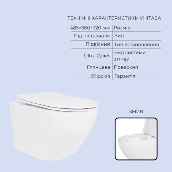 Готове рішення Qtap для ванної кімнати: підвісний унітаз Jay Ultra Quiet 485x360x320 + комплект інсталяції Standard (лінійна