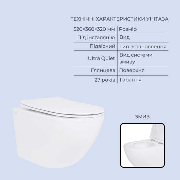 Готовое решение Qtap для ванной комнаты: подвесной унитаз Jay Ultra Quiet 520x360x320 + комплект установки Standard (круглая Готове рішення Qtap для ванної кімнати: підвісний унітаз Jay Ultra Quiet 520x360x320 + комплект інсталяції Standard (кругла