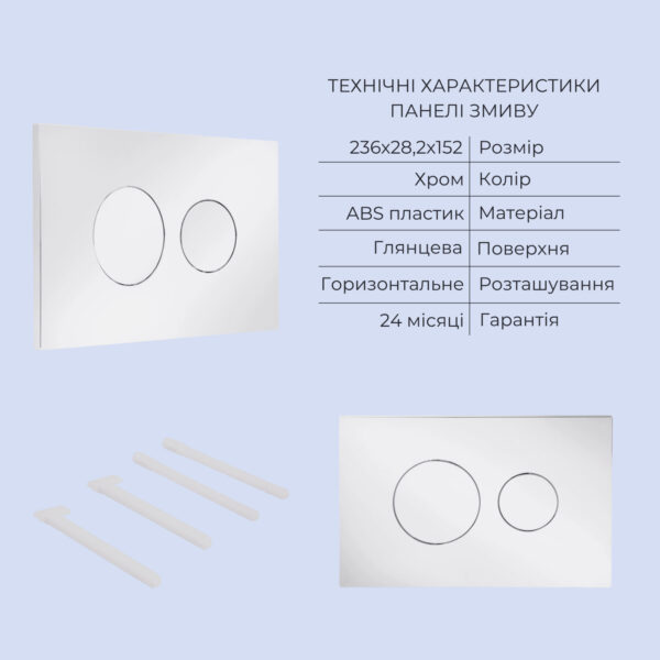 Готове рішення Qtap для ванної кімнати: підвісний унітаз Crow Rimless 485x340x330 + комплект інсталяції Standard (кругла клавіша Готове рішення Qtap для ванної кімнати: підвісний унітаз Crow Rimless 485x340x330 + комплект інсталяції Standard (кругла клавіша