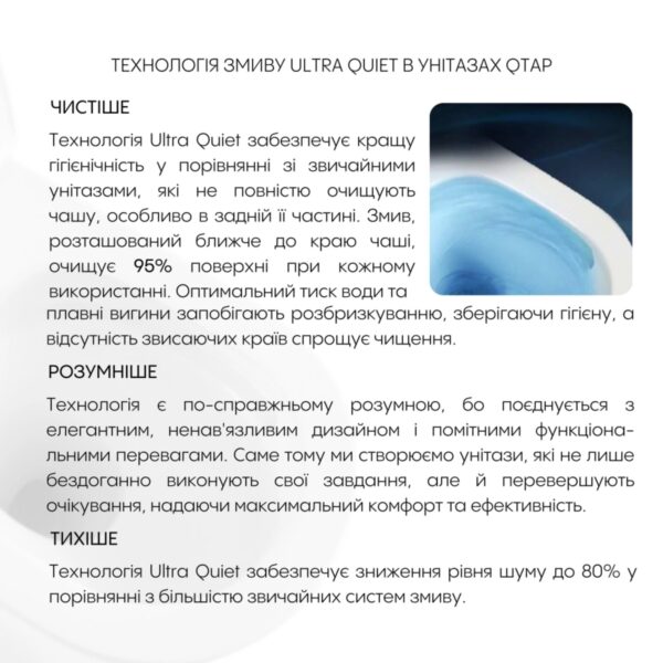 Готове рішення Qtap для ванної кімнати: підвісний унітаз Crow Ultra Quiet 485x340x290 + комплект інсталяції Standard (кругла Готове рішення Qtap для ванної кімнати: підвісний унітаз Crow Ultra Quiet 485x340x290 + комплект інсталяції Standard (кругла