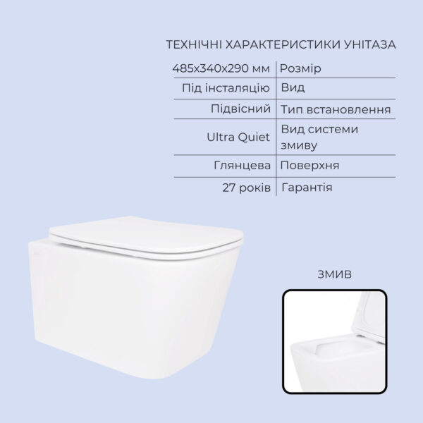 Готове рішення Qtap для ванної кімнати: підвісний унітаз Crow Ultra Quiet 520x360x290 + комплект інсталяції Standard (лінійна Готове рішення Qtap для ванної кімнати: підвісний унітаз Crow Ultra Quiet 520x360x290 + комплект інсталяції Standard (лінійна