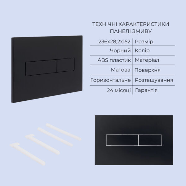 Готове рішення Qtap для ванної кімнати: підвісний унітаз Crow Ultra Quiet 520x360x290 + комплект інсталяції Standard (лінійна Готове рішення Qtap для ванної кімнати: підвісний унітаз Crow Ultra Quiet 520x360x290 + комплект інсталяції Standard (лінійна