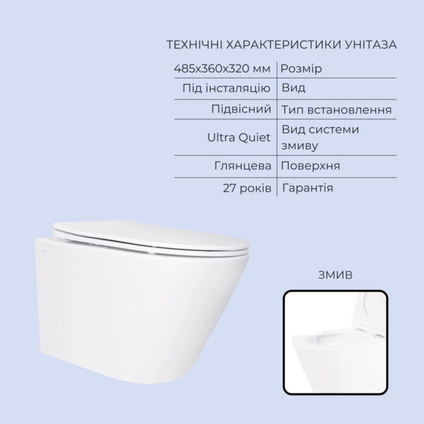 Готове рішення Qtap для ванної кімнати: підвісний унітаз Swan Ultra Quiet 485x360x320 + комплект інсталяції Standard (кругла Готове рішення Qtap для ванної кімнати: підвісний унітаз Swan Ultra Quiet 485x360x320 + комплект інсталяції Standard (кругла