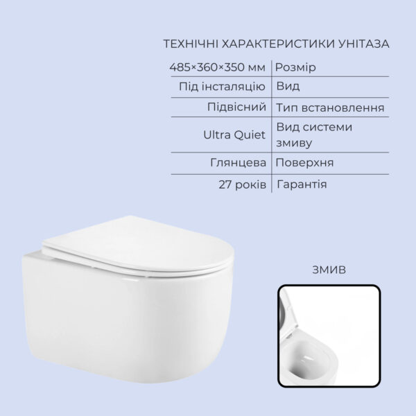Готове рішення Qtap для ванної кімнати: підвісний унітаз Taurus Ultra Quiet 485x360x350 + комплект інсталяції Standard (кругла Готове рішення Qtap для ванної кімнати: підвісний унітаз Taurus Ultra Quiet 485x360x350 + комплект інсталяції Standard (кругла